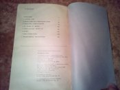 Перекрёстки науки