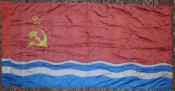 флаг Латвийской ССР
