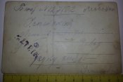 воин РИА на погонах 295 с 3 девушками