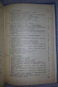книга руководство по среднему ремонту 7.62 мм. пулеметы Горюнова СГМ, СГМТ и СГМБ