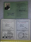 пропуск и партбилет на майора ветерана ВОВ и...