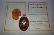 отличник пожарной охраны МВД СССР (комплект знак док и коробка) ЛМД