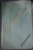 книга разные дни войны 2 т.