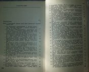 книга преступные цели гитлеровской германии в войне против советского союза (документы материалы)
