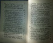 книга преступные цели гитлеровской германии в войне против советского союза (документы материалы)