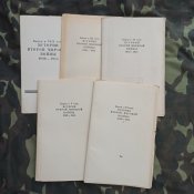 История Второй мировой 1939-1945, 12 томов (редакционная комиссия)