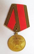 60 лет Победы в Великой Отечественной войне