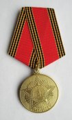 60 лет победы в великой отечественной войне = в упаковке