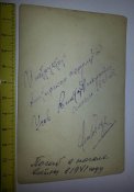 фото погибшего в 1941 году инструктора авиаклуба