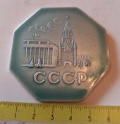 настольная медаль центральный морской клуб