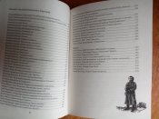 "Чорні запорожці" Петро Дяченко