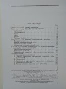 Пособие по войсковой разведке