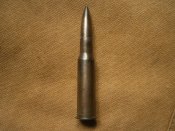 Макет Мосина 7,62х54 (27 У)