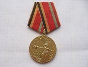 30 лет победы в Великой Отечественной войне 1941-1945 гг.с документом  Денисенко ИС-А
