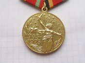30 лет победы в Великой Отечественной войне 1941-1945 гг.с документом  Денисенко ИС-А