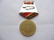 30 лет победы в Великой Отечественной войне 1941-1945 гг.с документом  Денисенко ИС-А