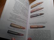 Российские боеприпасы. Промежуточные патроны.