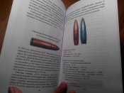 Российские боеприпасы. Промежуточные патроны.