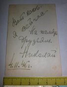 капитан бронетанкист РККА