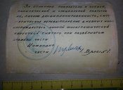 фото наградное у развернутого знамени части