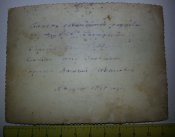 РКВМФ подводники орденоносцы с подлодки К-56 один с ушаковым (поименная) балтийский флот