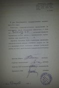Грамота папка с рельефами Салин Ленин