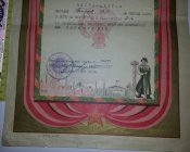 грамоты видовые сталинские 2 шт.