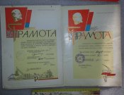набор грамот и поздравлений на чикистов КГБ СССР