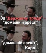зображення_viber_2021-05-14_06-54-34.jpg