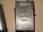 РГ Рдултовского обр. 1912 г_2.jpg