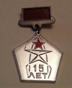 знак 242 зд