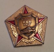 знак вч. 63760