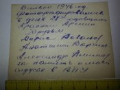 фото  медалисты