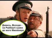 Патронный подсумок для Манлихера ( № 2 )