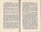 216-217.jpg