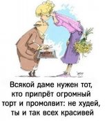 зображення_viber_2021-05-18_11-06-32.jpg