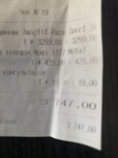 Часы с gps amazfit pace