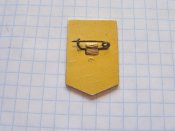 Ударник коммунистического труда.