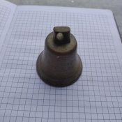 Дзвоник з позицій ПСВ.
