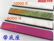 Камни для точилки Apex Ruixin 3000, 6000, 8000, 10 000 грид агат