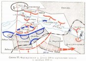22. 544Reg_Dnieper_s27reg_oct43.jpg