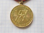 20 лет победы в Великой Отечественной войне А