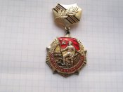 25 лет победы в Великой Отечественной войне  с документом ст. сержант Крыжановский ПВ А