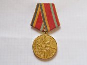 30 лет победы в Великой Отечественной войне 1941-1945 А