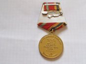 30 лет победы в Великой Отечественной войне 1941-1945 А