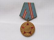 50 лет Вооруженных Сил СССР с документом Нагорянский ВЕ-А