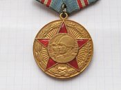 50 лет Вооруженных Сил СССР с документом Нагорянский ВЕ-А