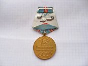 50 лет Вооруженных Сил СССР с документом Нагорянский ВЕ-А