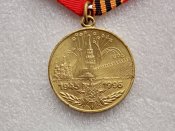50 лет Победы в Великой Отечественной войне 1941—1945 гг. с документом Поливцева ВА А