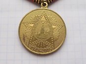 60 лет Победы в Великой Отечественной войне 1941—1945 гг. с документом Филиппова ЗТ-А
